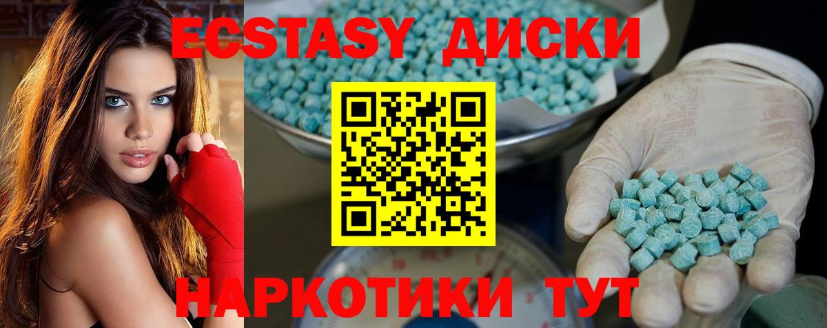ЭКСТАЗИ бентли Киселёвск