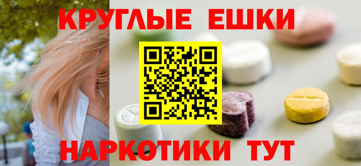 ЭКСТАЗИ louis Vuitton  Вход с VPN  Киселёвск  Экстази  ЭКСТАЗИ ешки 