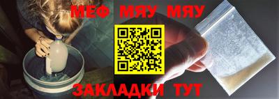 мескалин Кингисепп