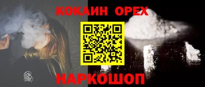 бутират Кимры