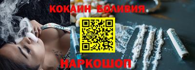 молекула духа Конаково