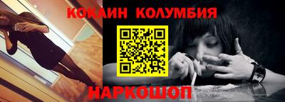 мескалин Кингисепп