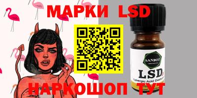 мескалин Кингисепп