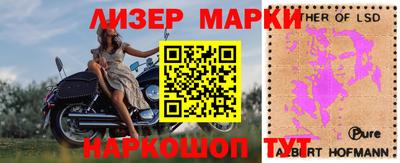 мефедрон Комсомольск-на-Амуре