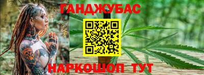 мефедрон Комсомольск-на-Амуре