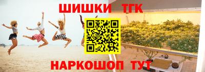 мескалин Кингисепп
