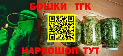 мефедрон Комсомольск-на-Амуре