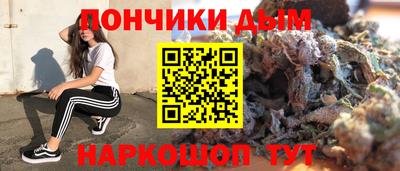 бутират Кимры