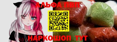 молекула духа Конаково