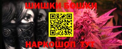 мефедрон Комсомольск-на-Амуре