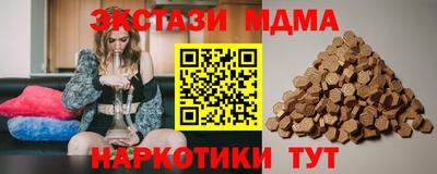 ешки Кинель