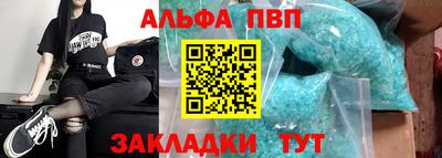 молекула духа Конаково