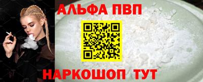 молекула духа Конаково