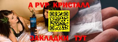 бутират Кимры