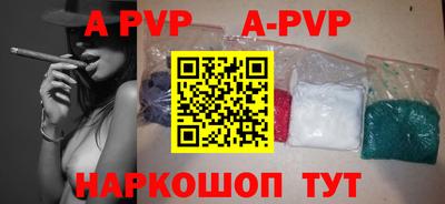 мефедрон Комсомольск-на-Амуре
