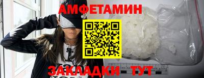 мефедрон Комсомольск-на-Амуре