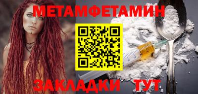 мескалин Кингисепп