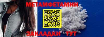 бутират Кимры