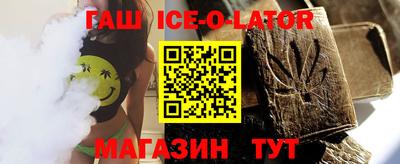 бутират Кимры