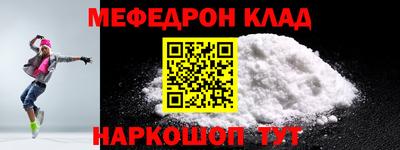 ешки Кинель