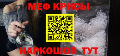 мефедрон Комсомольск-на-Амуре