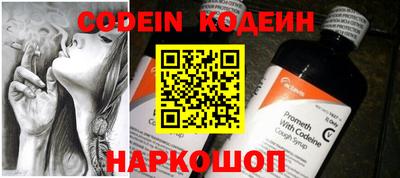 молекула духа Конаково