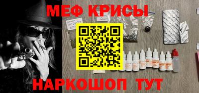 мескалин Кингисепп