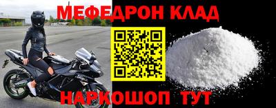 молекула духа Конаково