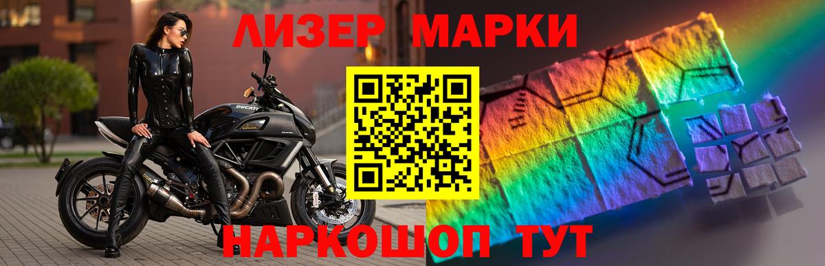 LSD-25 экстази кислота  ЛСД экстази  Киселёвск  Вход с VPN  LSD-25 экстази кислота 