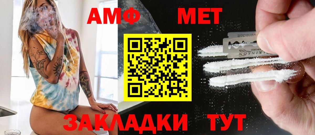 Первитин витя  Первитин витя  Киселёвск  Вход с VPN 