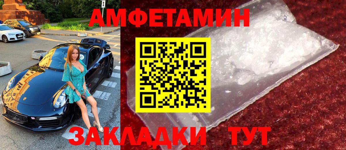 Метамфетамин Methamphetamine Киселёвск
