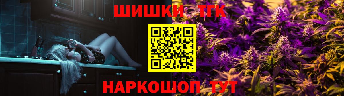Каннабис конопля Киселёвск