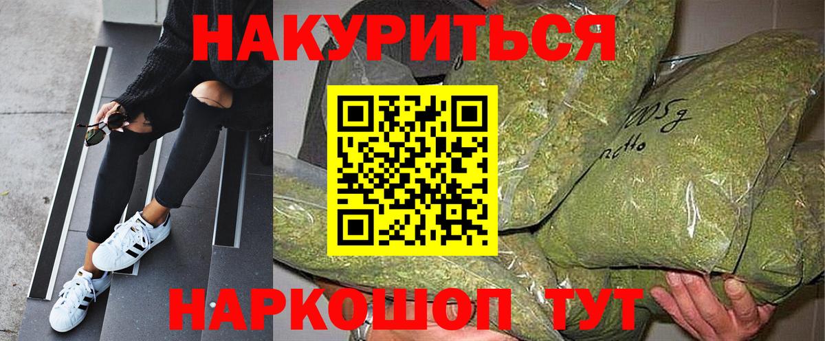 Марихуана ГИДРОПОН  Вход с VPN  Конопля AK-47  Киселёвск  Каннабис ГИДРОПОН 